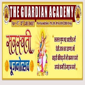 -The Guardian Academy