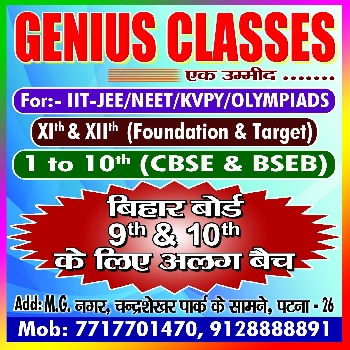 -Genius International School