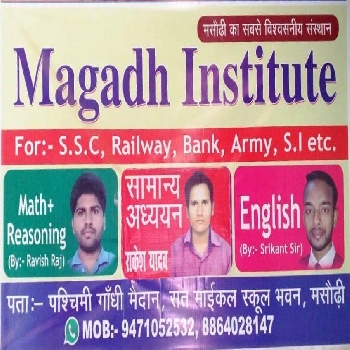-Magadh Institute