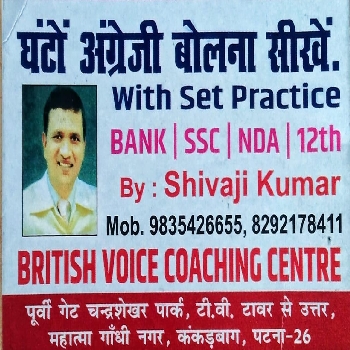 -British Voice By Shivaji Kumar