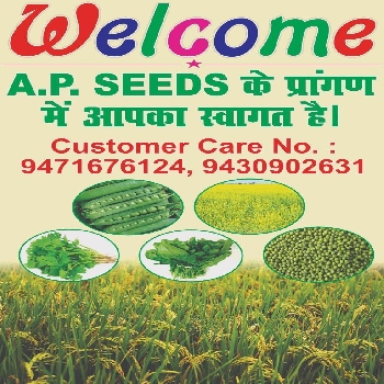 -A.P Seeds