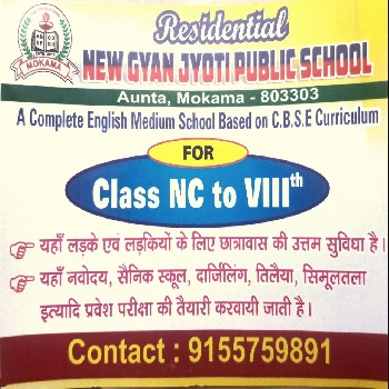New Gyan Jyoti Public School