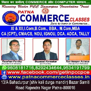 -Patna Commerce Classes