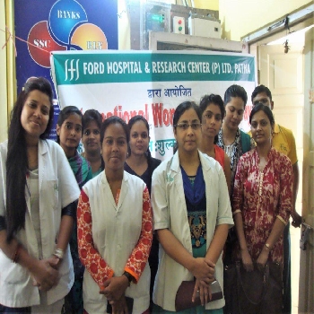 -Ford Hospital and Research Centre Pvt Ltd