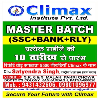 -Climax Institute