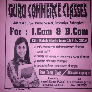 -Guru Commerce Classes