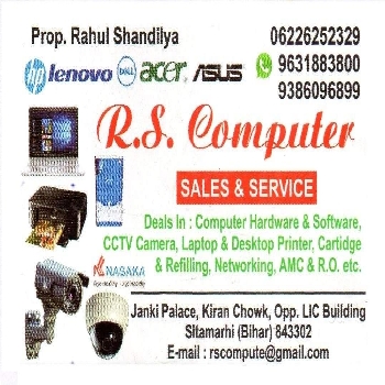 R. S. Computer