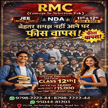 -Ritesh Mathematics Classes