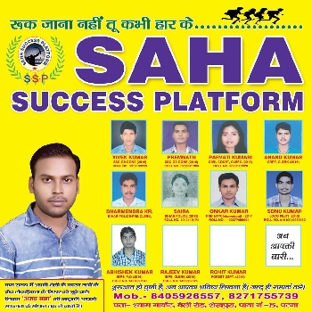 Saha Success Platform