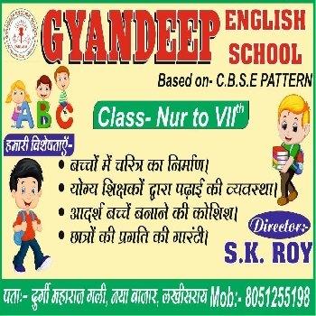 -Gyandeep English School