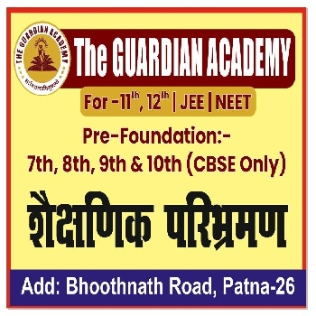 -The Guardian Academy