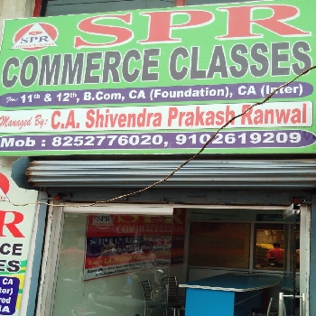 -Sri SPR Commerce Classes