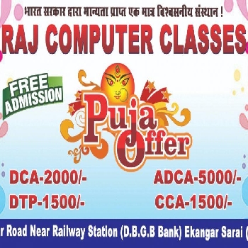 -Raj Computer Classes