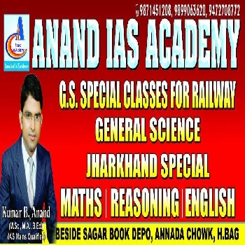 -Anand IAS Academy
