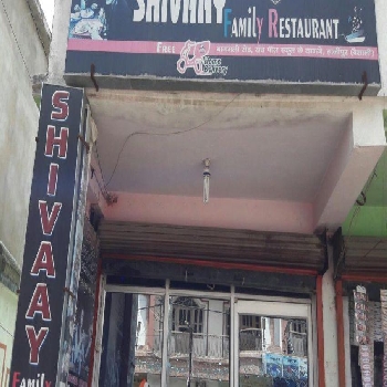 Shivaay Family Restaurant