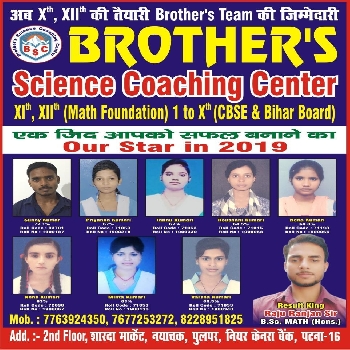 -Brothers Science Coaching Center