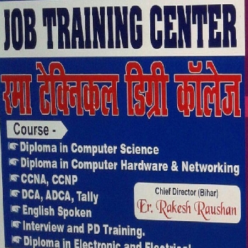 -Rama Technical Degree College