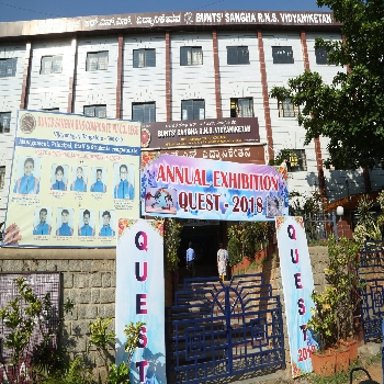 -Bunts Sangha RNS Vidyaniketan