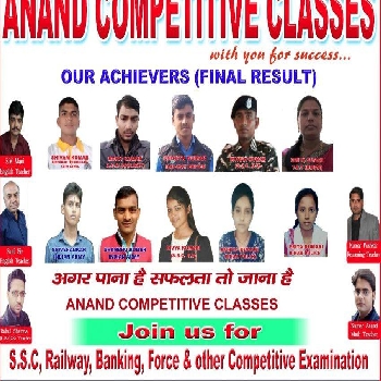 Anand Competitive Classes