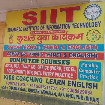 -SIIT Computer Centre