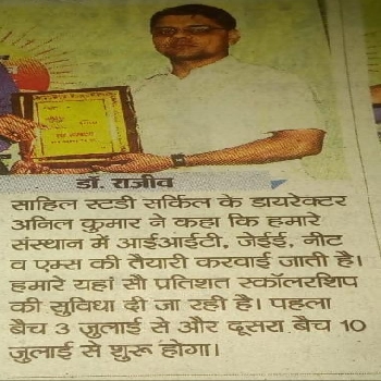 -R. K. Bio Academy