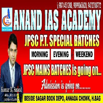 -Anand IAS Academy