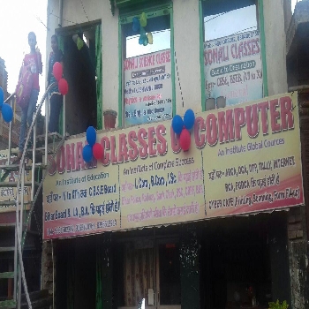 -Sonali Classes