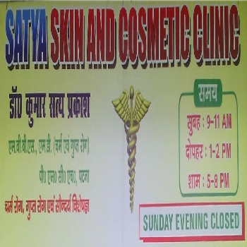 Satya Skin And Cosmetic Clinic