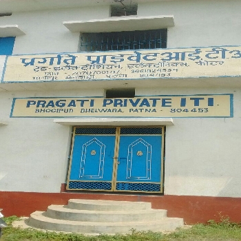 Pragati Private Industrial Training Institute