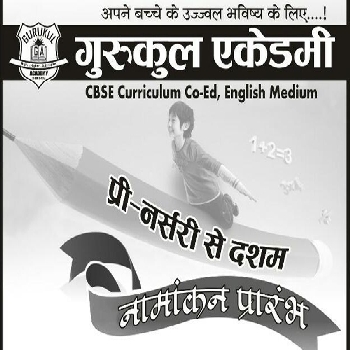 -Gurukul Academy