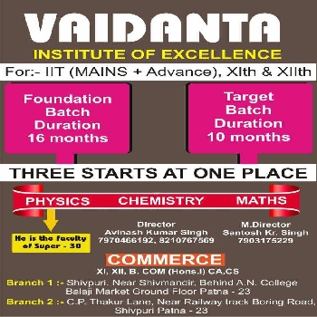 -Vaidanta Institute of Excellence
