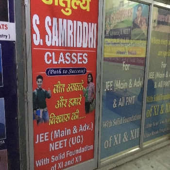-S. Samriddhi Classes
