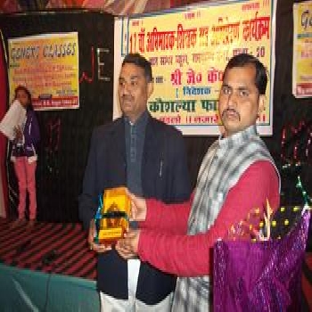 -Gyan Sagar Public School