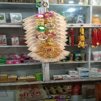 -Shree Ram General Store