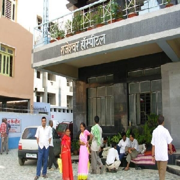 -Rajeshwar Hospital