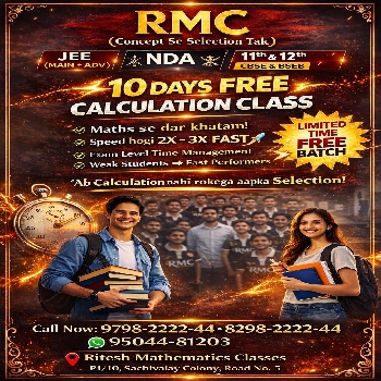 -Ritesh Mathematics Classes