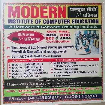 -Modern Computer
