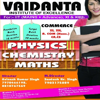 -Vaidanta Institute of Excellence