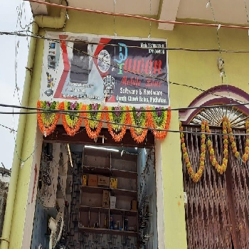 -Pawan Mobile Zone