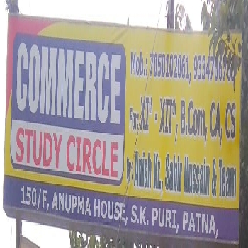 -Commerce Study Circle