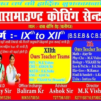 Paramount Coaching Centre