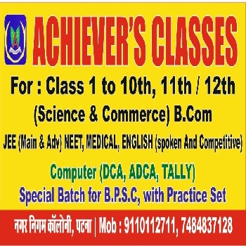 Achievers Classes