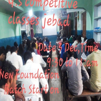-G S Competitive Classes