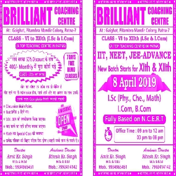-Brilliant Coaching Centre