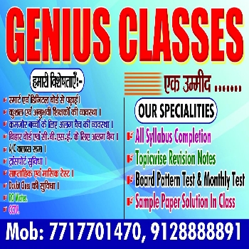 -Genius International School