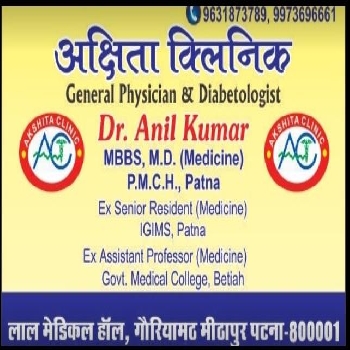 Akshita Clinic