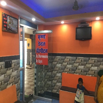 -Krishna Dental Hospital