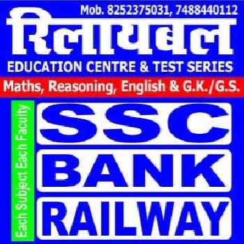 -Reliable Education Centre and Test Series