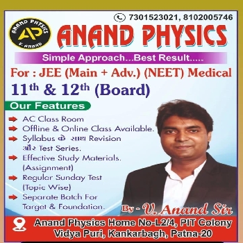 Anand Physics