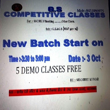 -G S Competitive Classes